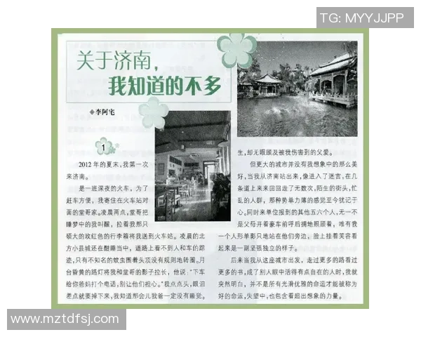 何思雨的成长之路与心灵探索：从校园到职场的蜕变与反思