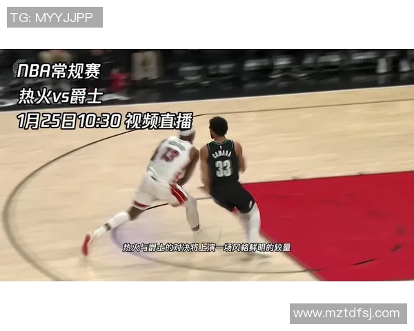 爵士与热火精彩对决完整视频回顾尽享篮球盛宴与精彩瞬间