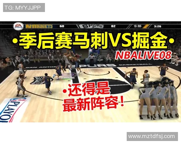 2009年NBA季后赛马刺与掘金的激烈对决回顾与分析