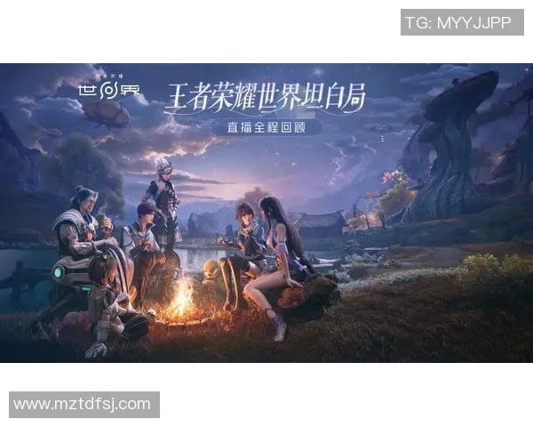 国王队与火箭队精彩对决视频直播全程回顾与分析