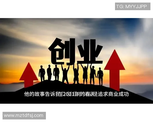 张昊的奋斗故事：从平凡到卓越的成长之路与人生启示