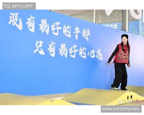 成都滑板队的控制革新探索与实践：重塑运动理念与团队协作新模式MBA