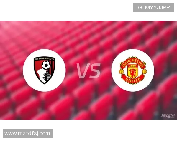 曼联与伯恩茅斯精彩对决视频回顾及赛后分析 曼联与伯恩茅斯精彩对决视频回顾及赛后分析