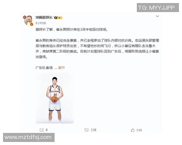 齐麟崛起：年轻球员如何在赛场上书写自己的传奇故事